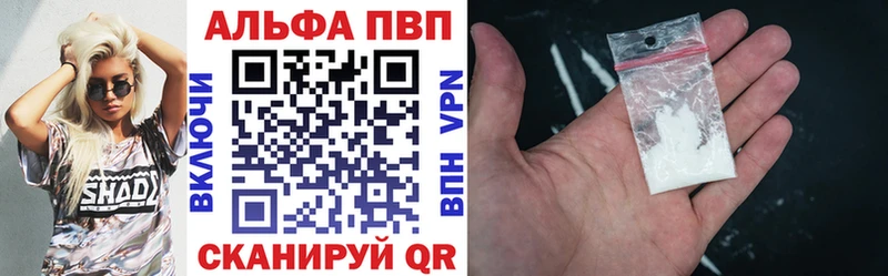 купить наркоту  Дорогобуж  Альфа ПВП VHQ 