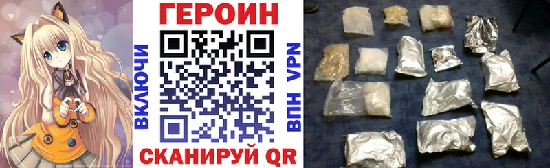 ГЕРОИН афганец  Дорогобуж 