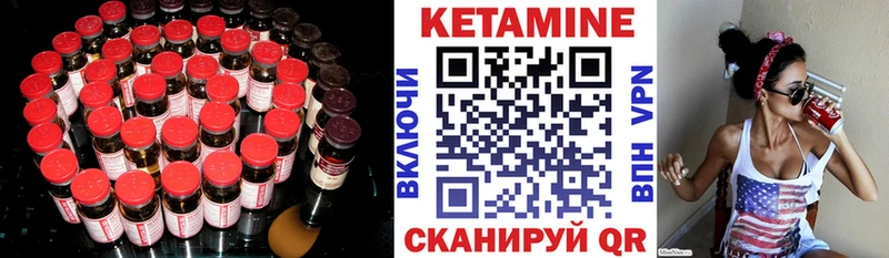 КЕТАМИН ketamine  где купить наркоту  Дорогобуж 