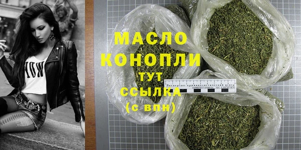 мяу мяу кристалл Бронницы