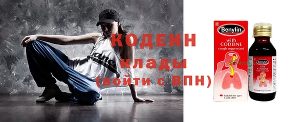 мяу мяу кристалл Бронницы