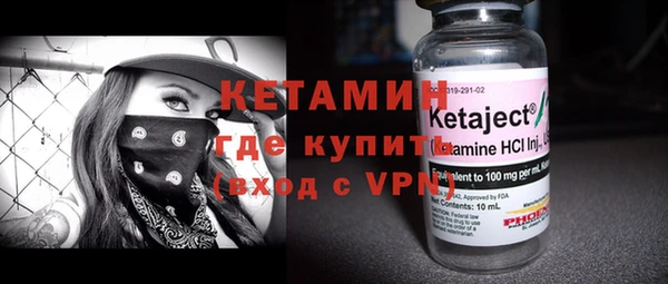 мяу мяу кристалл Бронницы