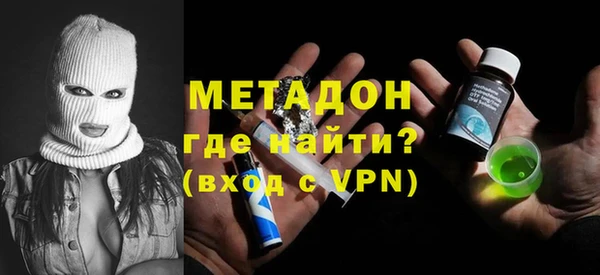 Альфа ПВП Бородино