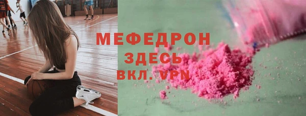 COCAINE Волосово
