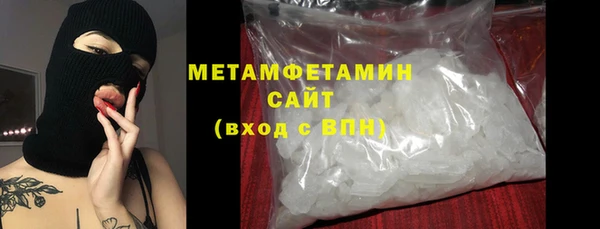 Альфа ПВП Бородино