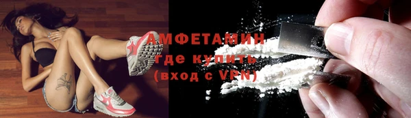 COCAINE Волосово