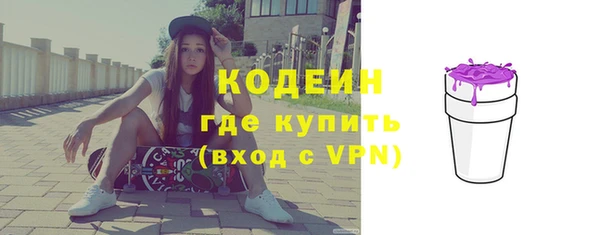 мяу мяу кристалл Бронницы