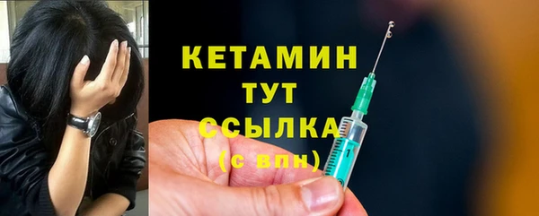 мяу мяу кристалл Бронницы