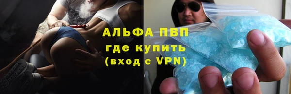 Альфа ПВП Бородино