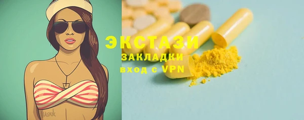 мяу мяу кристалл Бронницы