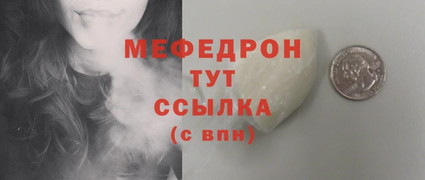 Альфа ПВП Бородино