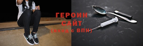 мяу мяу кристалл Бронницы