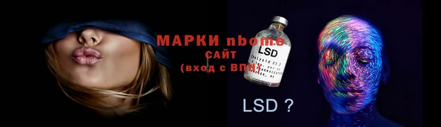 круглые Володарск