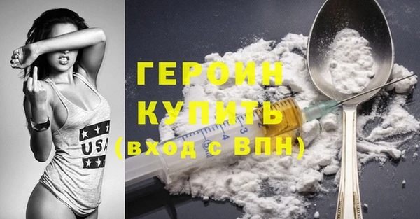 мяу мяу кристалл Бронницы