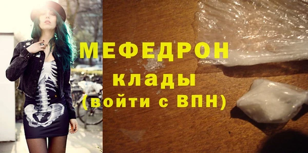 jwh Волоколамск