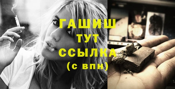 jwh Волоколамск