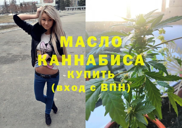 COCAINE Волосово
