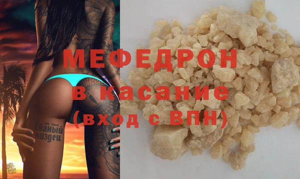 Альфа ПВП Бородино