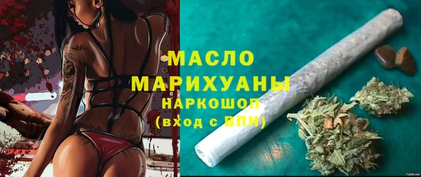 jwh Волоколамск