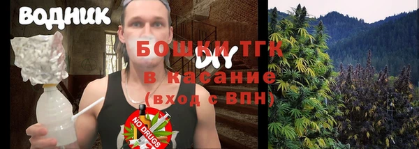 мяу мяу кристалл Бронницы