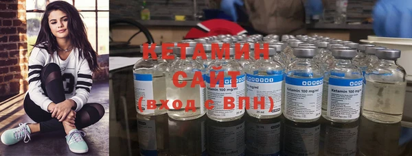 мяу мяу кристалл Бронницы