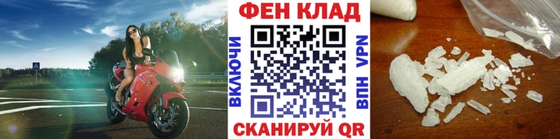 Первитин витя  ссылка на мегу ONION  Дорогобуж  наркотики 