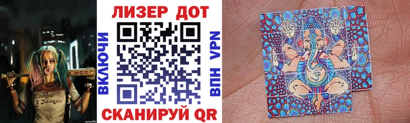Марки NBOMe 1,8мг  Дорогобуж 